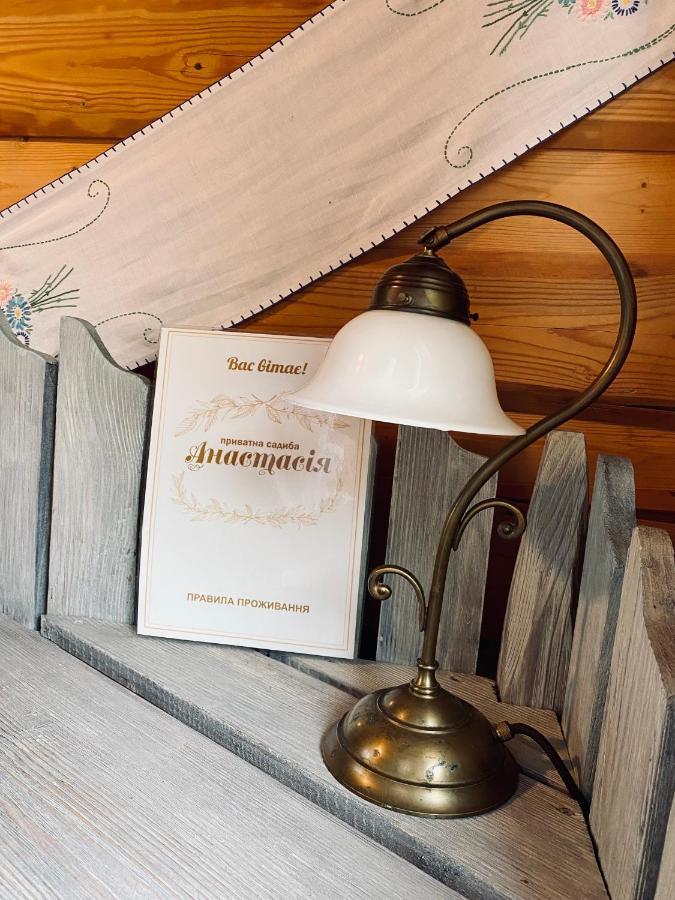 Guest House Anastasia Tatariv Exterior foto